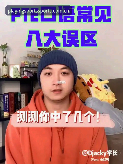NG体育安卓下载受阻？这份实操教程帮你扫清障碍
