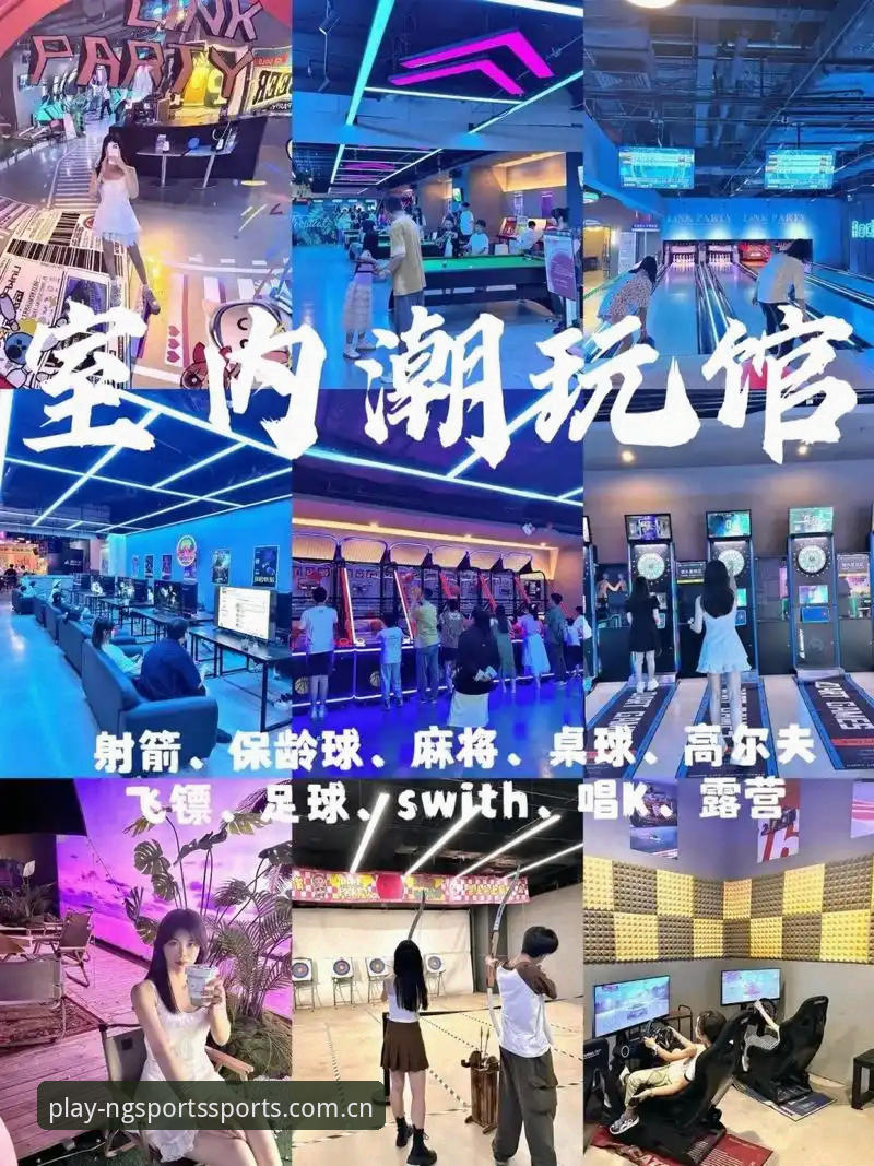 NG体育一体化平台vs传统体育平台：哪个更适合你的沉浸式娱乐体验？